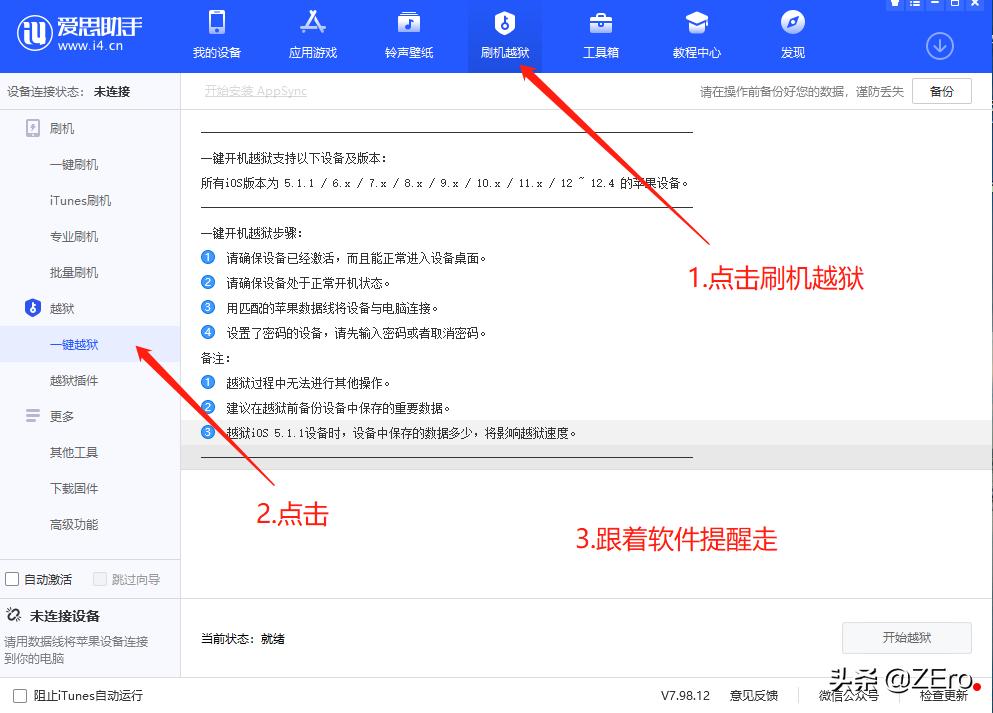 现在iphone还有必要越狱吗,现在的iphone还要越狱吗