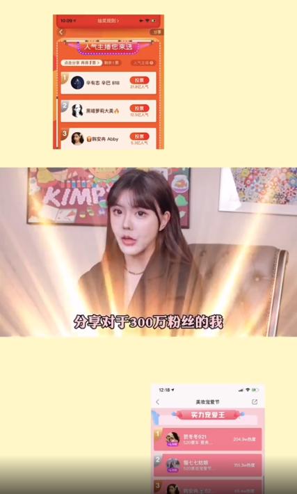 韩安冉自曝一年赚多少钱,韩安冉自曝每个月收入多少