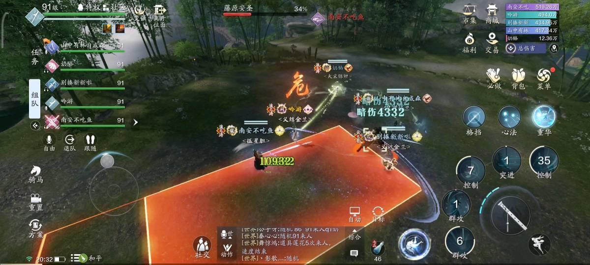 声优挑战赛完整版,声优大赛赛程