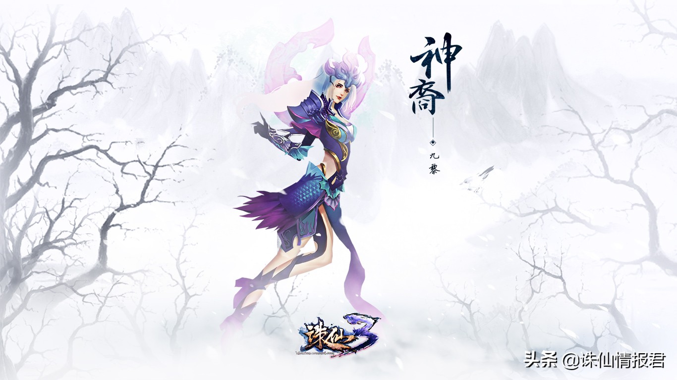 诛仙万剑职业,诛仙万剑职业推荐带什么法宝