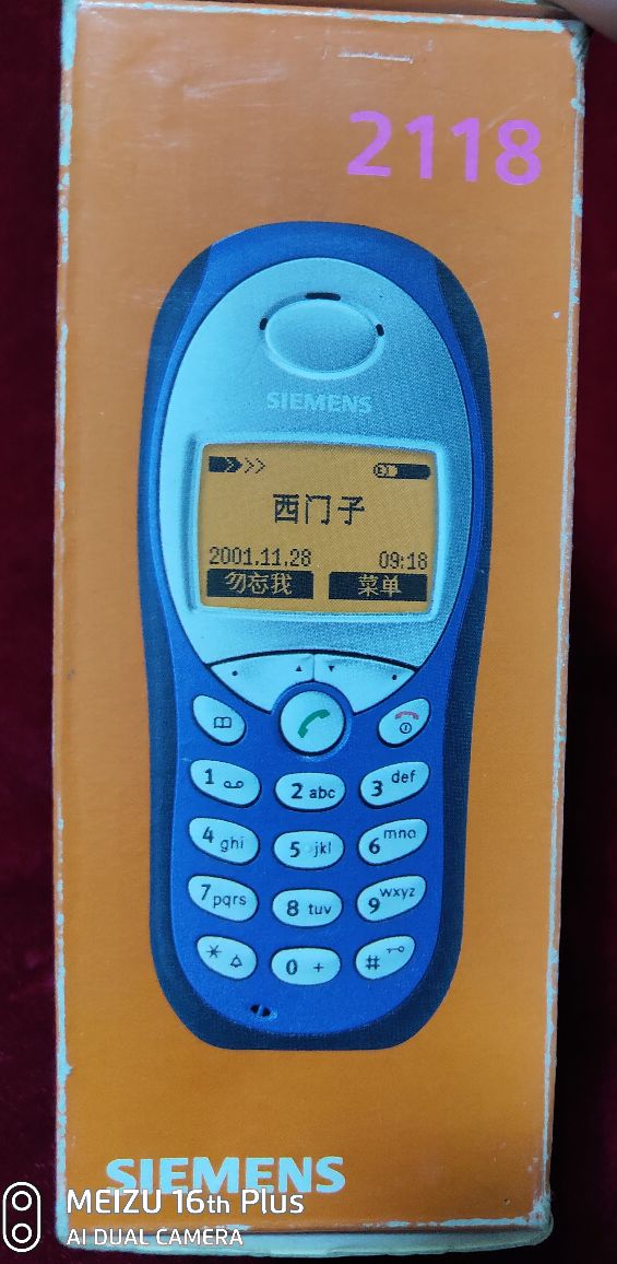 关于我和手机的故事,关于我和手机的故事500字