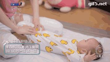 6个月婴儿抚触操全身完整版,新生儿排气操0-3个月新生儿抚触操