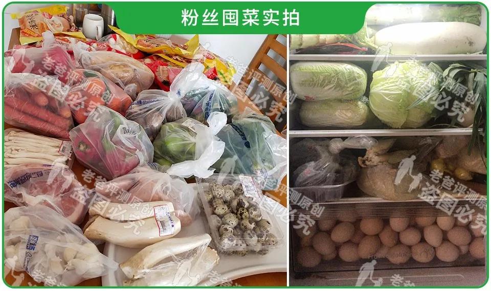 两天出一次门的你该怎么买菜？非常时期，魏老爸教你科学囤菜