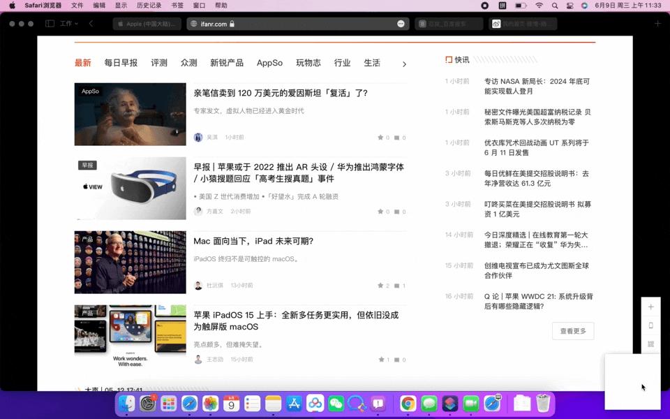 macosmonterey性能,macosmonterey要不要更新