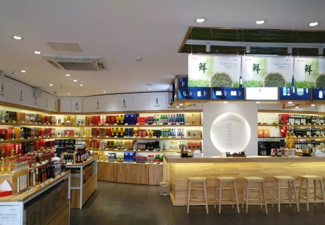 传统烟酒茶店这样转型升级，盈利可提升50%