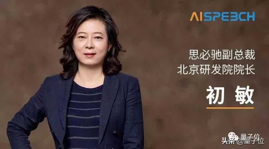 王源也推荐！“读诗成曲”游戏火了，思必驰揭秘背后技术