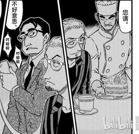 柯南漫画1067话解读,柯南漫画1059话