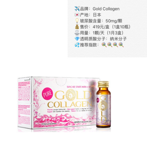 科普海藻面膜,科普护肤胶原蛋白流失