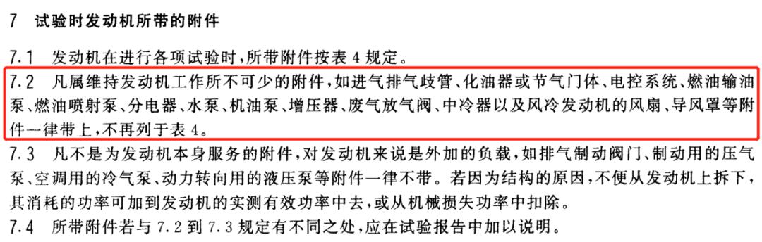 红旗H9动力好不好,红旗h9动力肉不肉