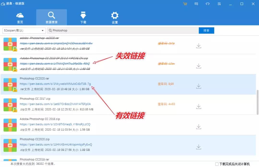 百度云有很多资源，可是该怎么找？
