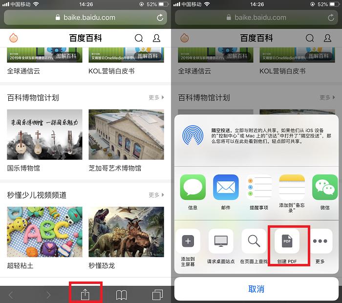 iphone自带浏览器内容看不全,iphone自带浏览器下拉不了
