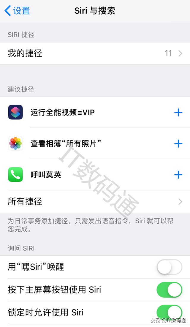 iphone13省电攻略,iphone13省电的办法