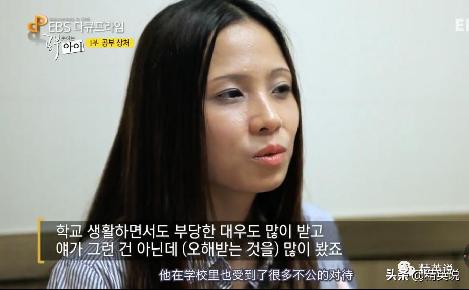 韩国学生亲述：被骂“鞋垫”，作为差生活着，我像是韩国的罪人