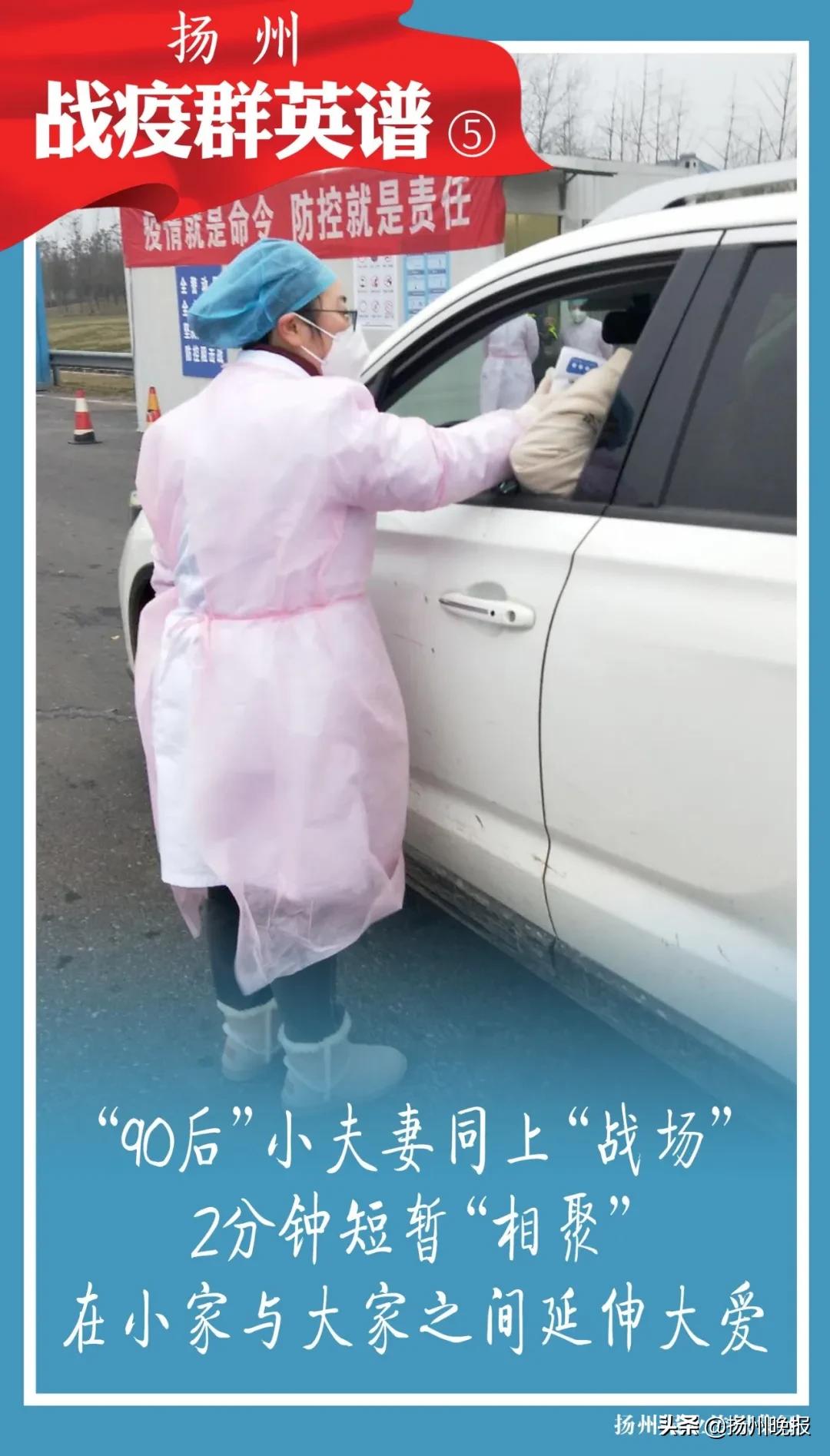 温暖疫线战疫群英谱暖心故事汇 (战疫群英谱逆行天使的视界守护者)