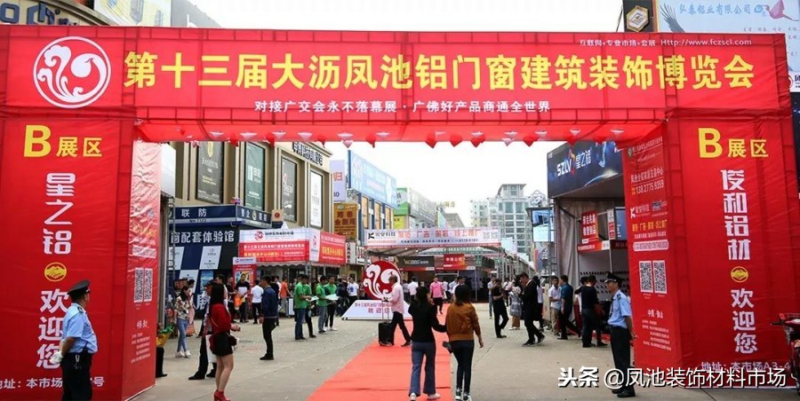 大沥凤池铝家居展会,大沥凤池全铝家具展