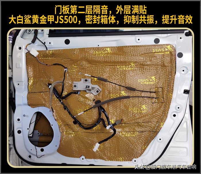 深圳日产途乐音响改装,厦门途乐音响改装