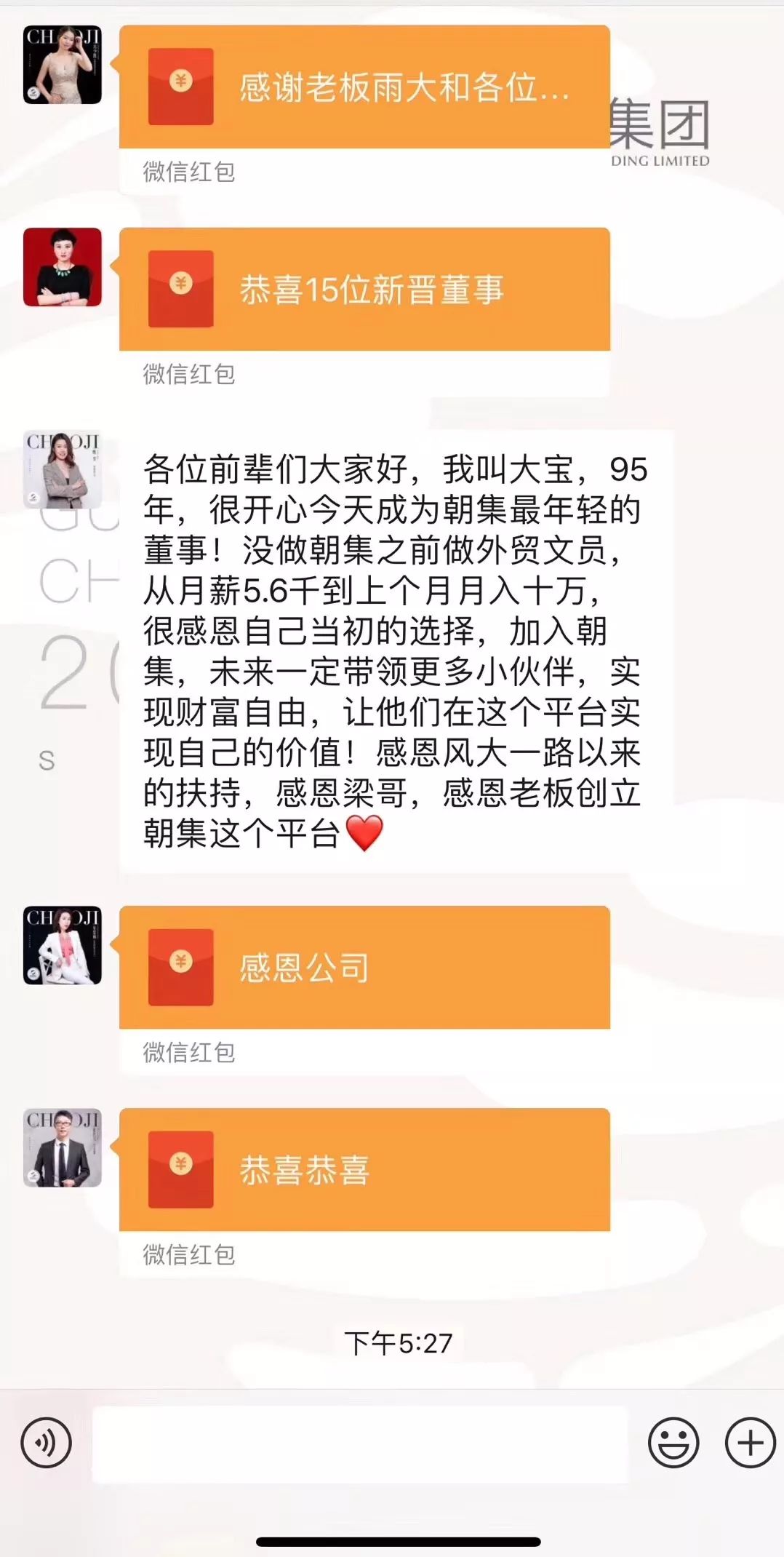 严屹宽和高云翔电视剧,严屹宽董璇活佛济公