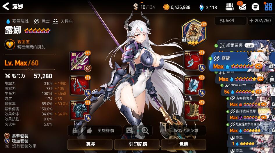 第七史诗新手攻略萌新入门技巧,现在入坑第七史诗