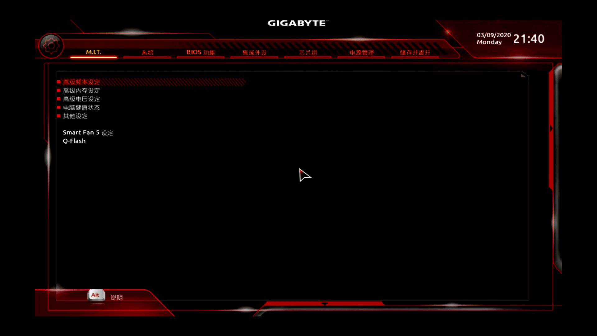 技嘉b450ds3h和技嘉b450小雕区别,技嘉b450新小雕主板超频