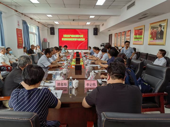 产城融合论坛最新消息,2023全国产融合作大会