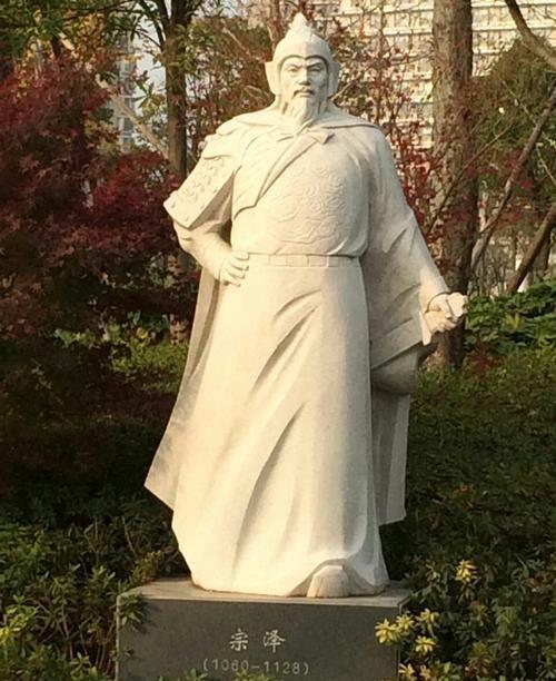 抗金名将宗泽,南宋第一名将宗泽