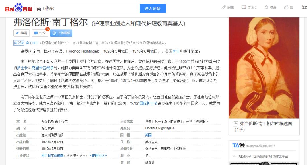 以后想出来当医生要报考什么专业,想考能做手术的医生要考什么专业