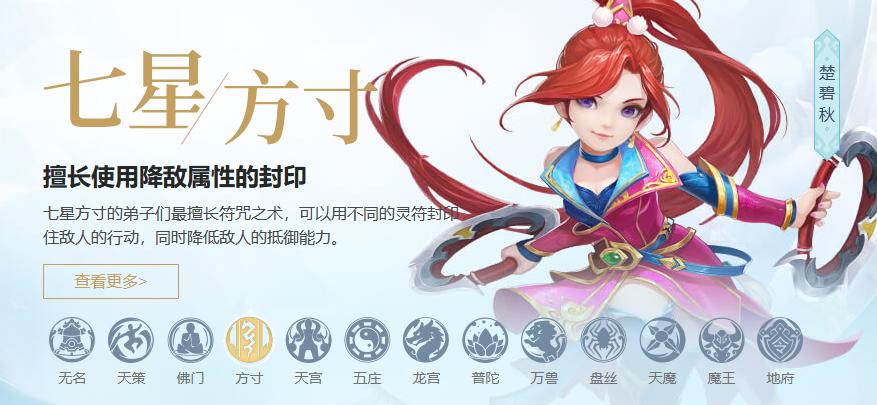 神武4电脑版封系选哪个好,神武4电脑版带什么宠