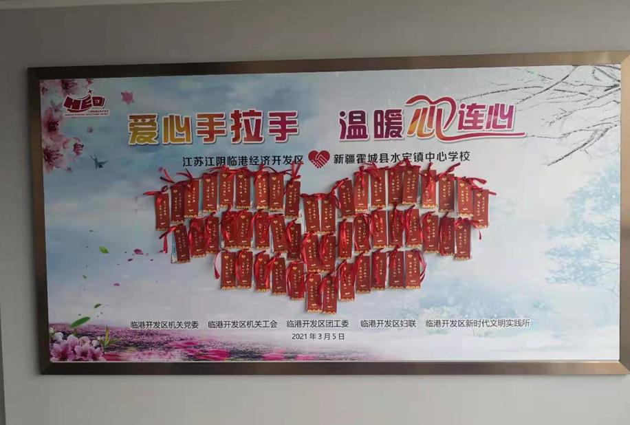 他们是新时代的“雷锋”，让爱在江阴无限绵延