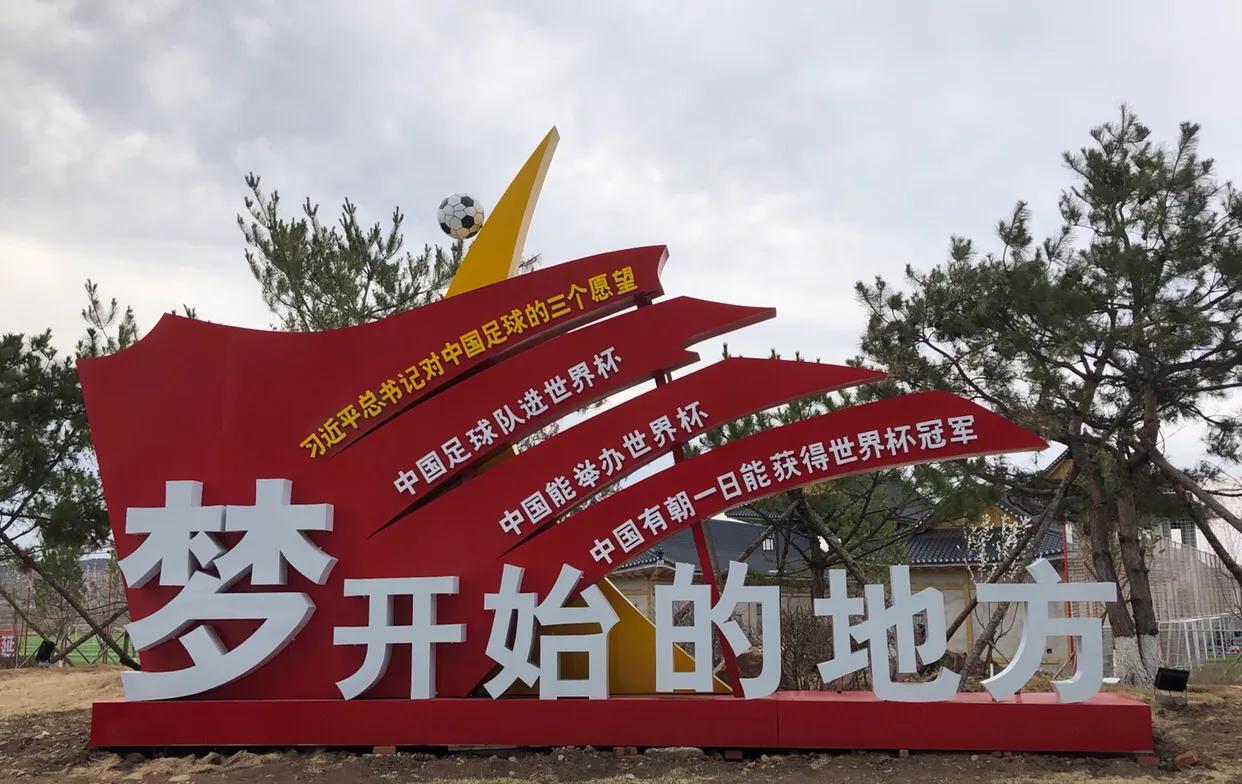 国足大名单门将,国足高准翼个人资料