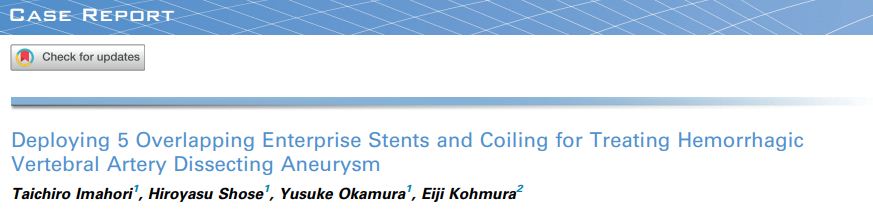 盖延廷大动脉瘤复查,夹层动脉瘤支架治疗