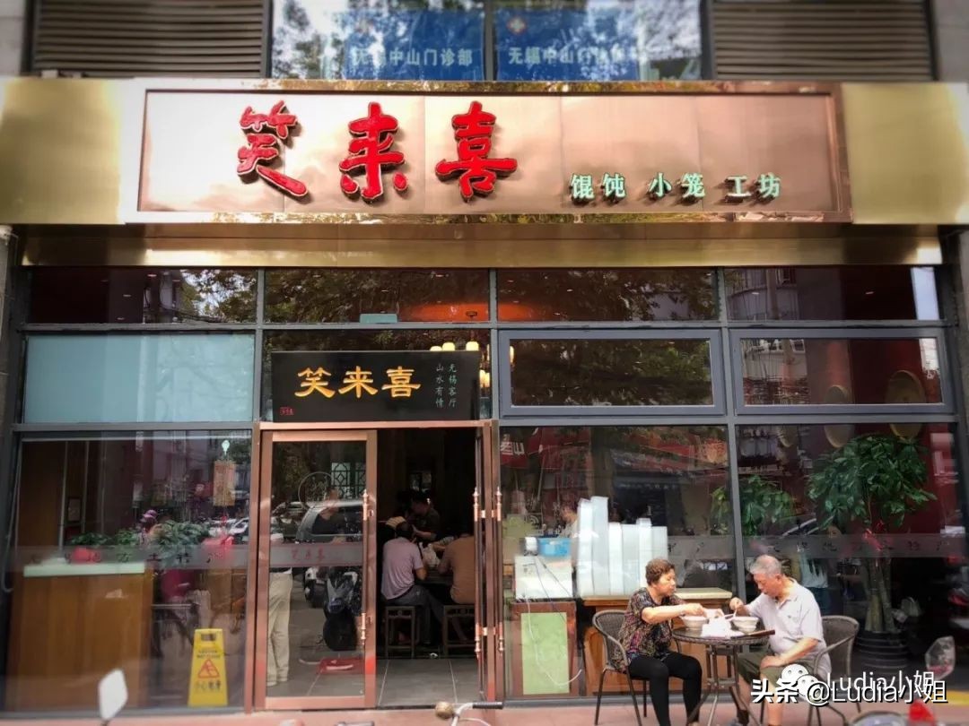无锡小笼包子有哪些分店,无锡小笼馒头哪家最有名