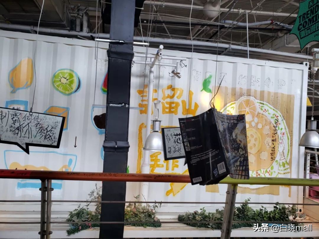 天津大悦城主题街区,天津大悦城四分之三主题街区