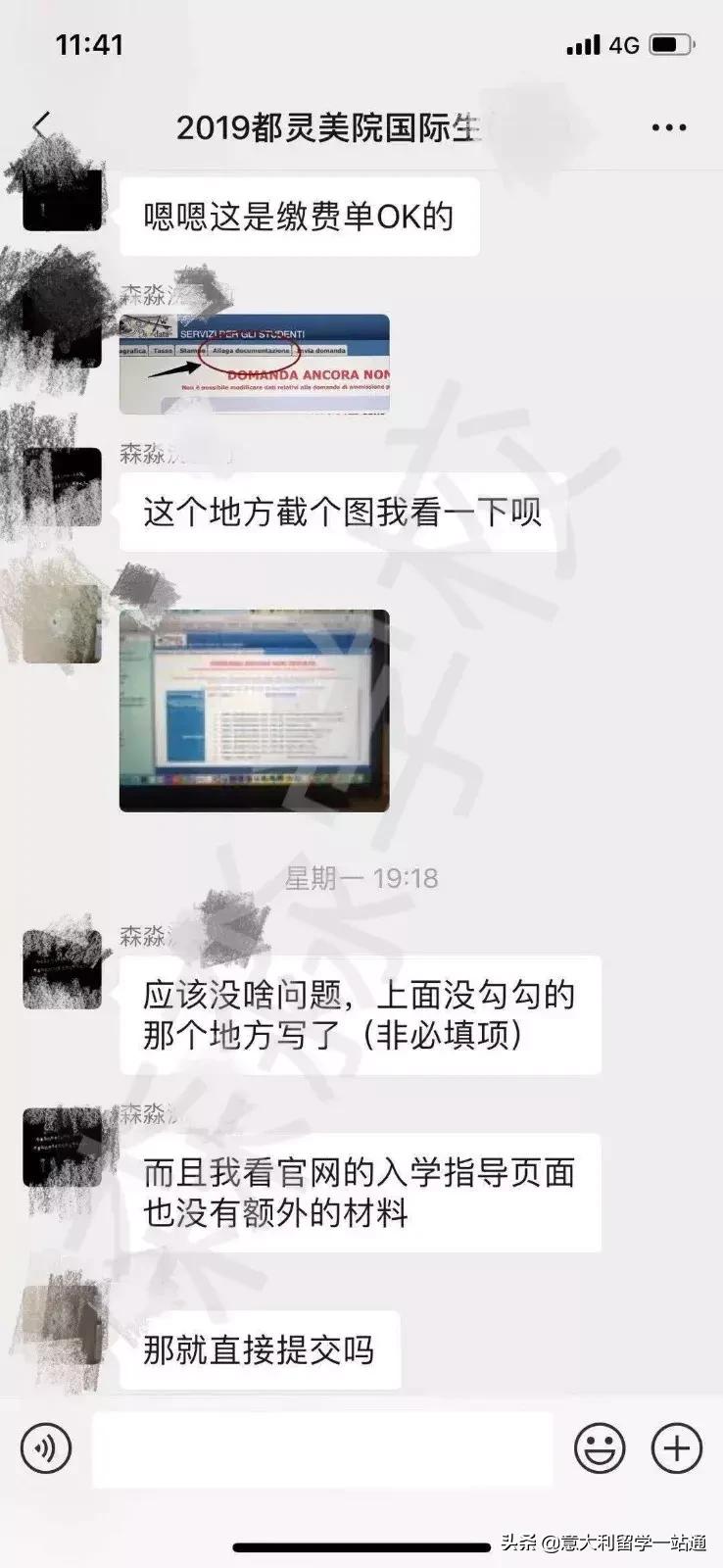 意大利美术学院好考吗,意大利都灵美术学院报名条件