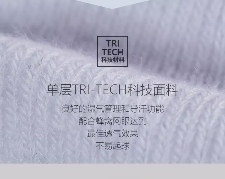 儿童毛巾底篮球袜,篮球袜套装推荐