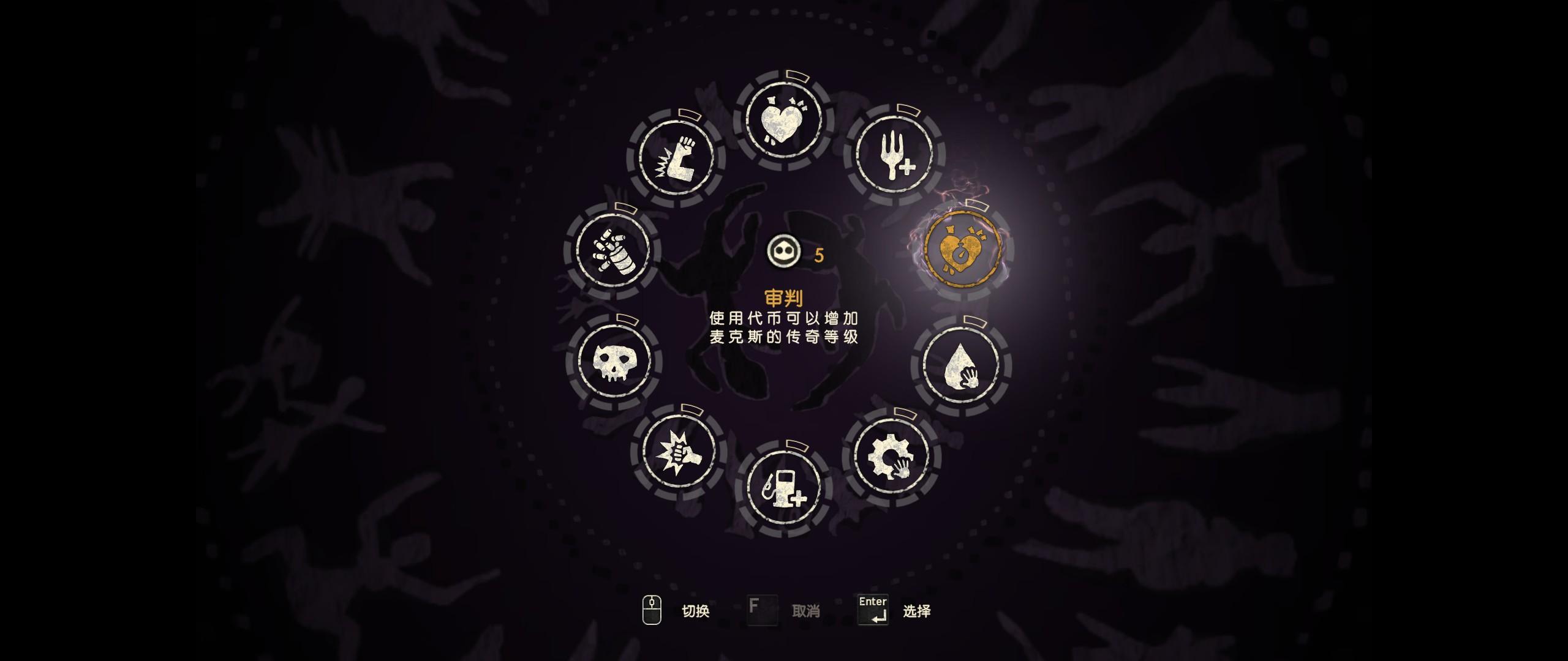 疯狂的麦克斯游戏四关,疯狂的麦克斯游戏壮观时刻