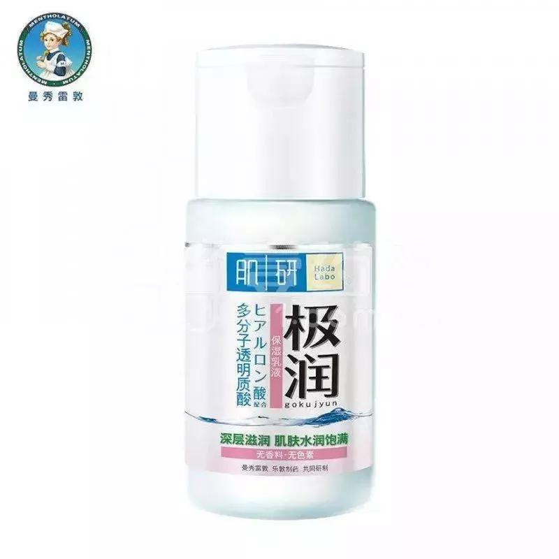 干皮夏天用滋润还是清爽的乳液,适合油皮的防晒乳液