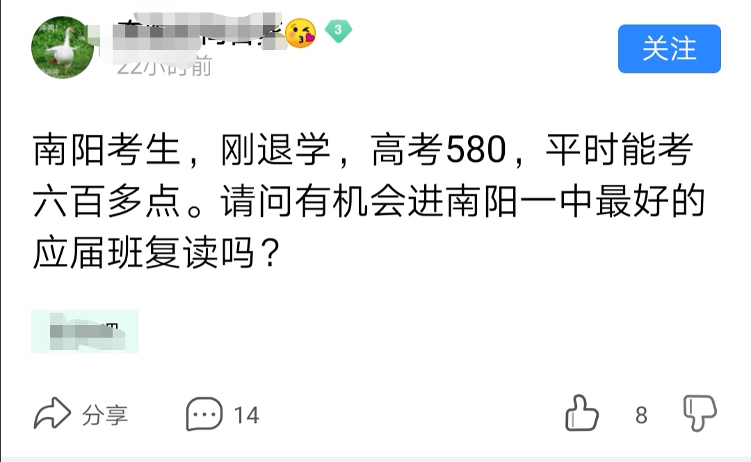 为什么有这么多复读失败的案例,高考失败复读怎么疏导学生心理