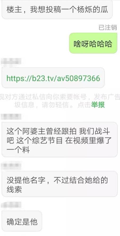 杨烁夫妻花式秀恩爱方式,杨烁和妻子近况曝光