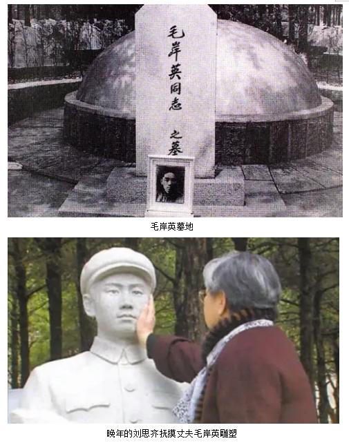 毛岸英结婚,毛主席看完客人名单后说:为什么漏掉了三位同志呢?