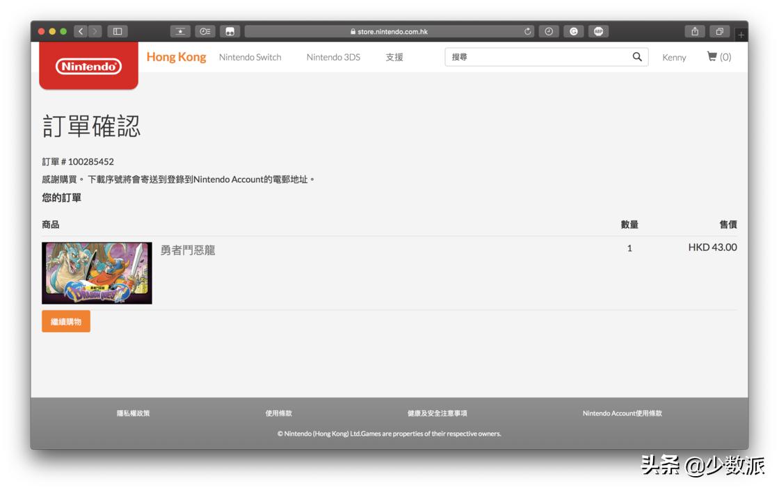 switch港服eshop搜不到fifa,switch港服eshop能用了吗