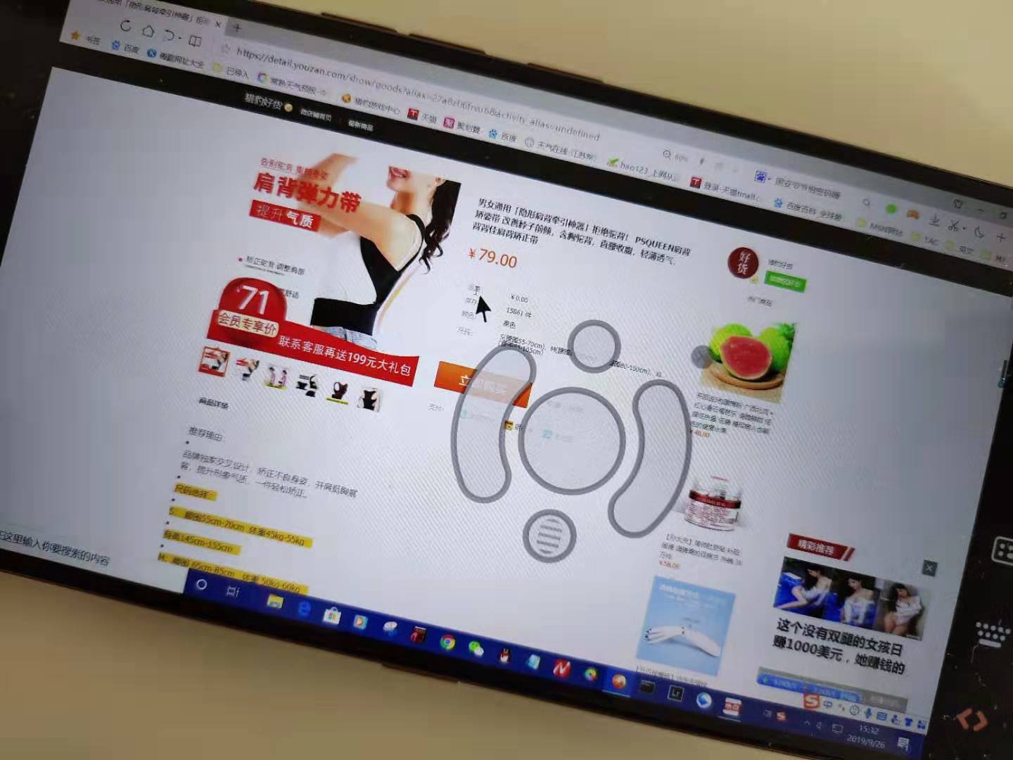 国庆长假路上堵，轻松在手机上用家里电脑玩游戏，这样实现