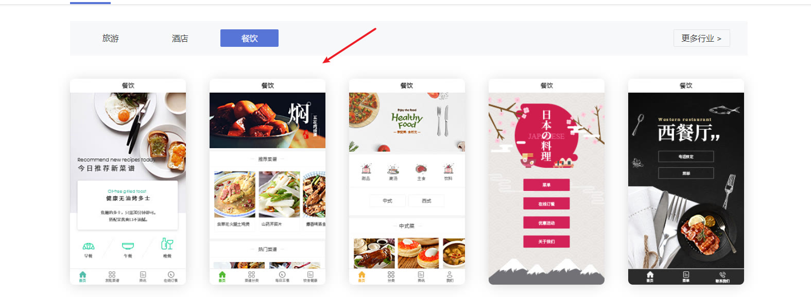 微信小程序如何推广获客产品,卖货微信小程序怎么做推广