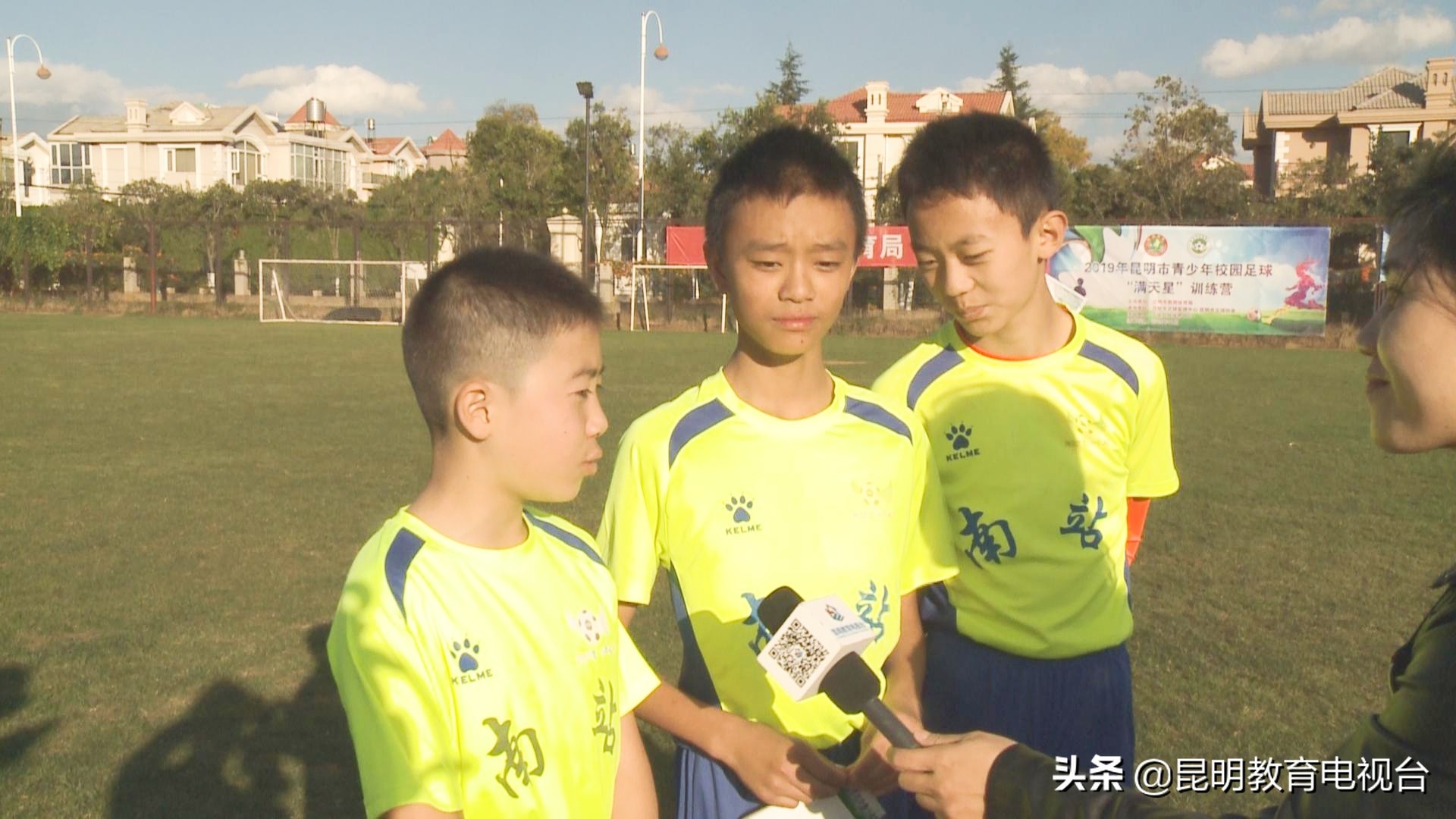 全国青少年足球满天星训练营,全国满天星足球训练营名单