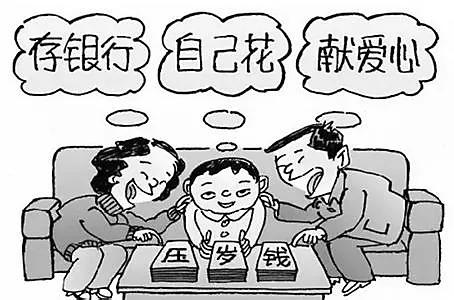 爆竹声声一岁除，压岁钱你知多少？