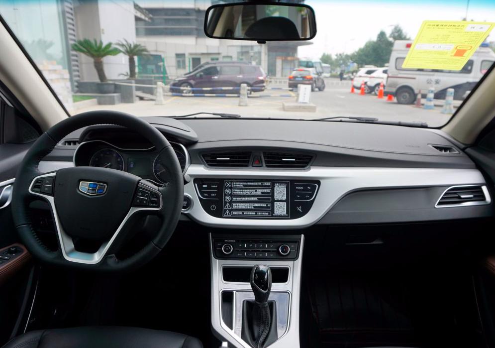 吉利汽车远景4s店,吉利遇见领克