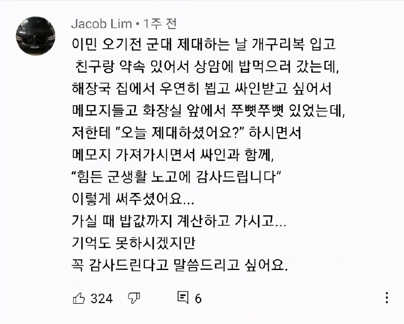 runningman刘在石提尹恩惠,runningman刘在石暖心