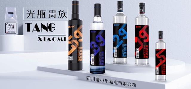 白酒代理光瓶酒,光瓶酒代理行业真实情况