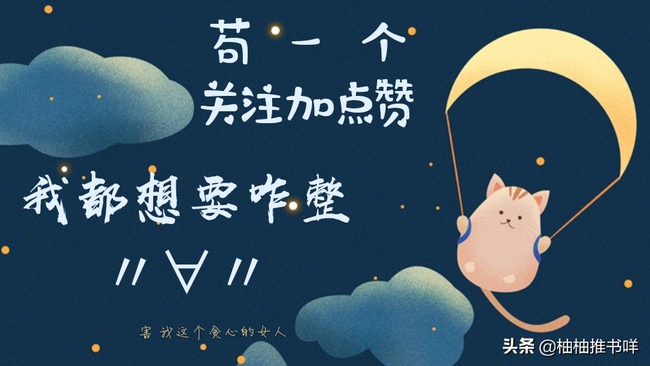 纯爱你的千种风情壁纸,纯爱的千种风情