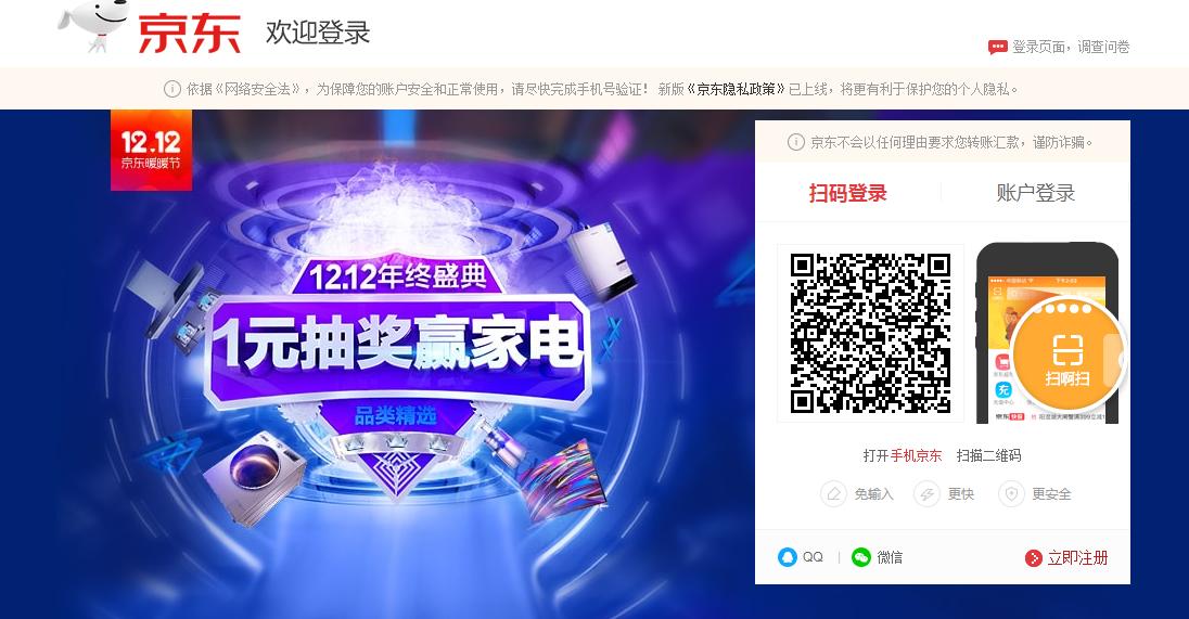 京东门店线上入驻申请,2021京东店铺入驻条件及费用