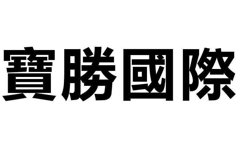 歌力思和iro哪个档次高,歌力思回购最新消息